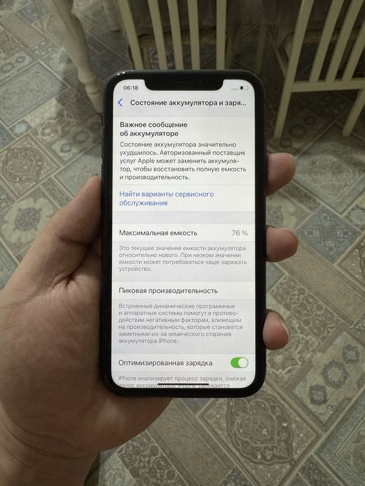 iPhone 11 128Гб в идеале