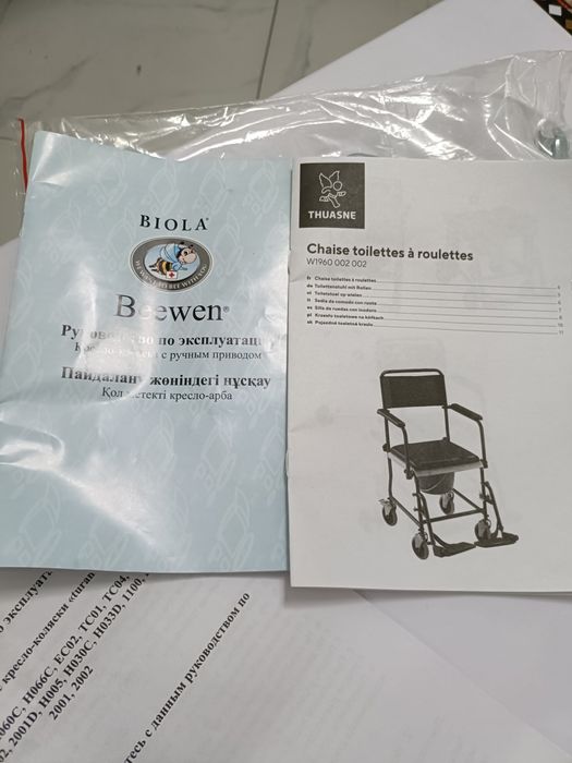 Кресло каталка, с горшком