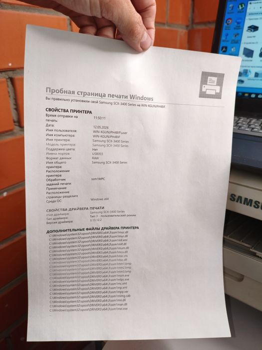 Продам принтер МФУ Samsung Scx 3405w.