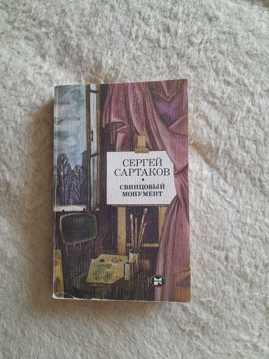 Съвременна българска енциклопедия в 5 тома