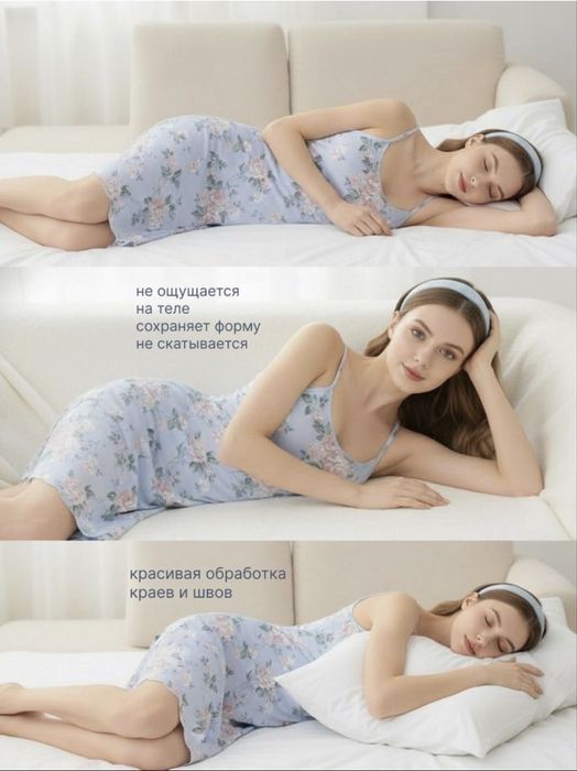 Сорочка женская ночная