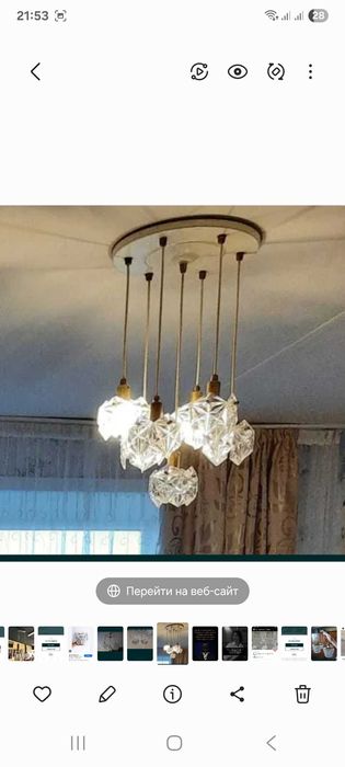 Люстра "Искра" винтаж