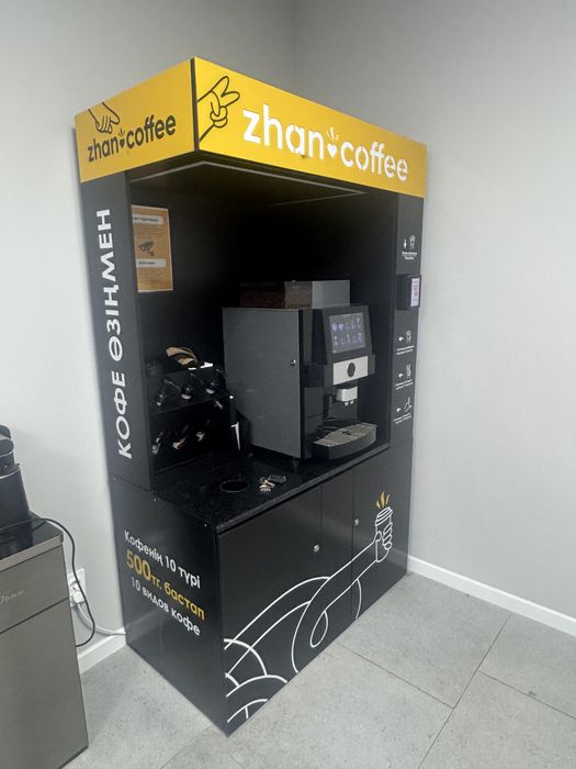 Кофе аппарат Jetinno jl 22