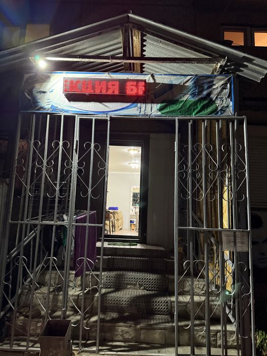 Салон красоты продается