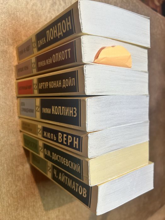 Книги серии Эксклюзивная классика