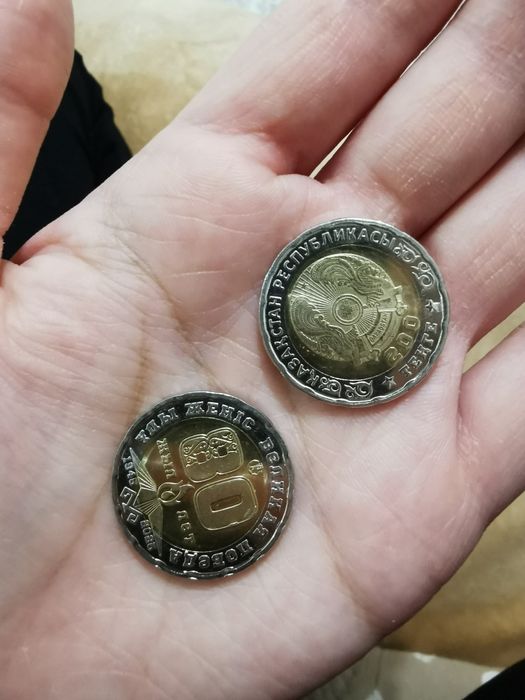 Продам 200тг 80 лет