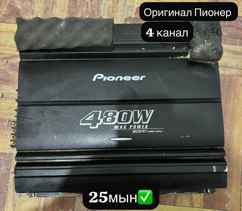 Усилитель Пионер оригинал 4 канал