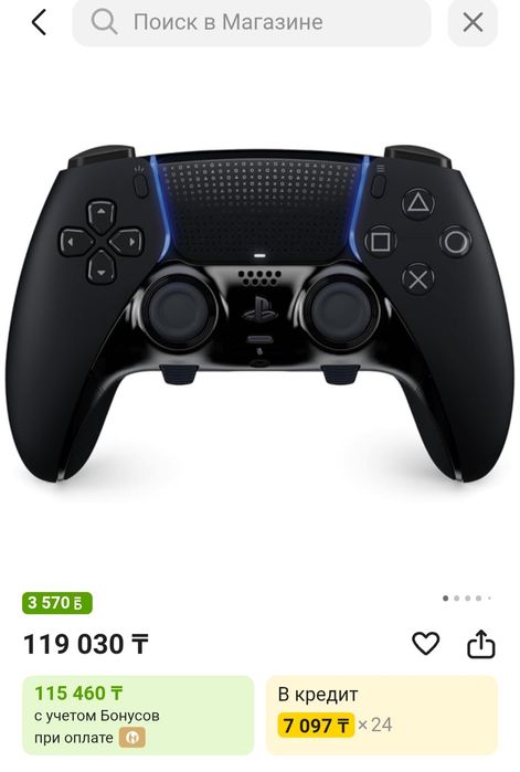 Dualsense edge для ps5