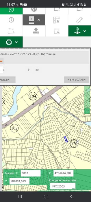 Продава се Парцел в Търговище, Запад 1 - 753 кв.м за 16 €/кв.м - Снимка #3