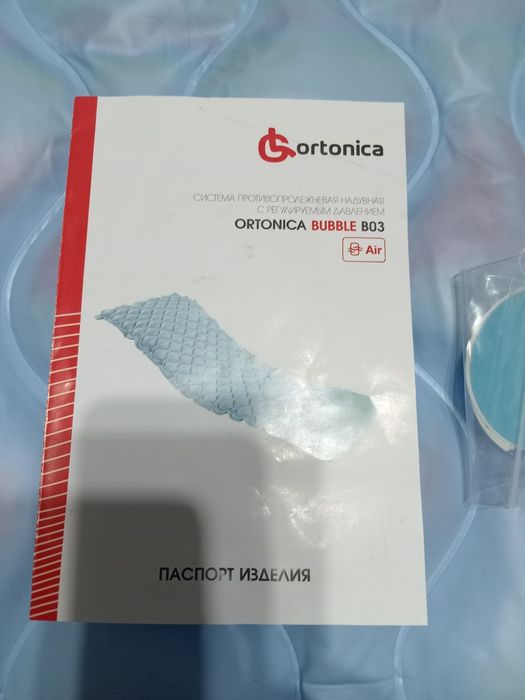 Продам противопролежневый матрац