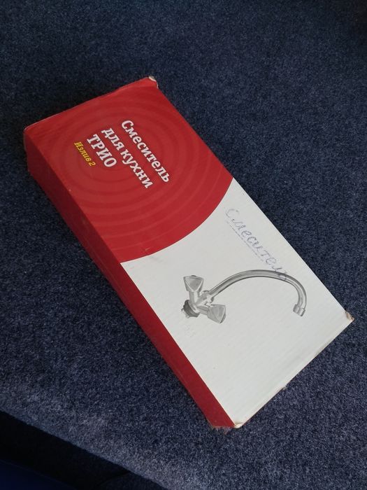 Смеситель для мойки .