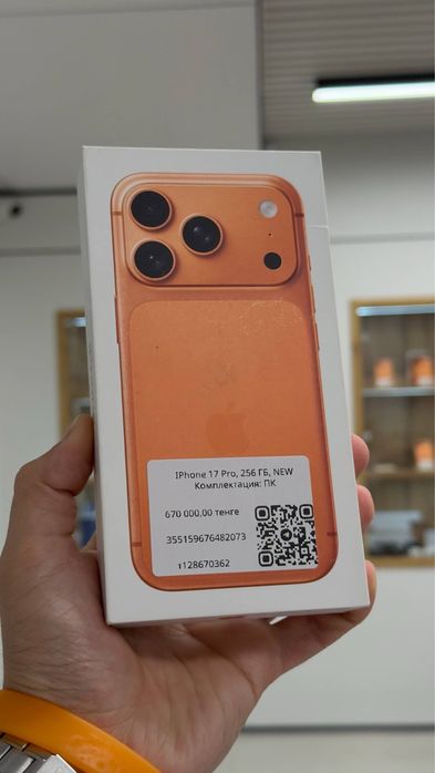 Iphone 17 Pro (NEW )