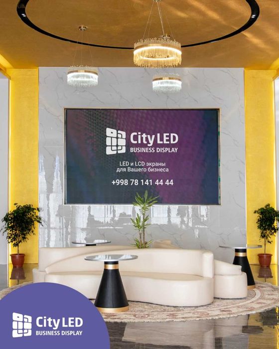 Изготовление, установка и доставка светодиодных Лед экран CITY LED