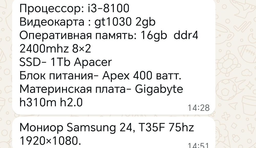 Продам компьютер