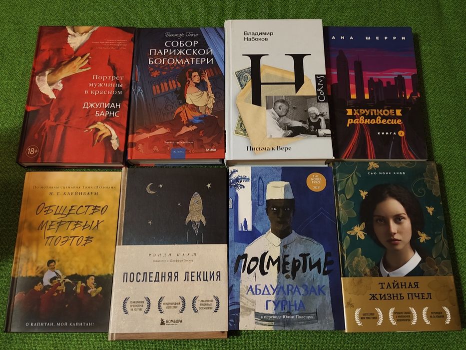 Разные интересные книги