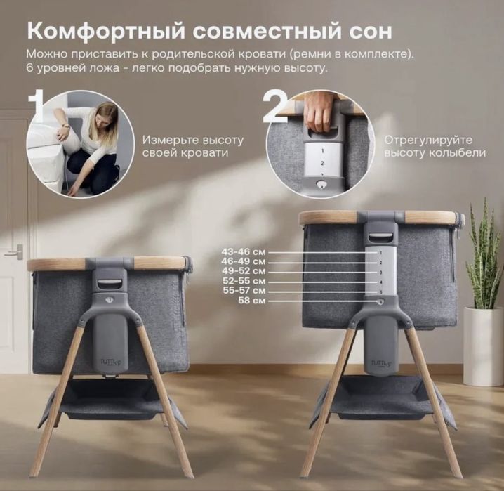 Продается десткая кроватка Tutti Bambini