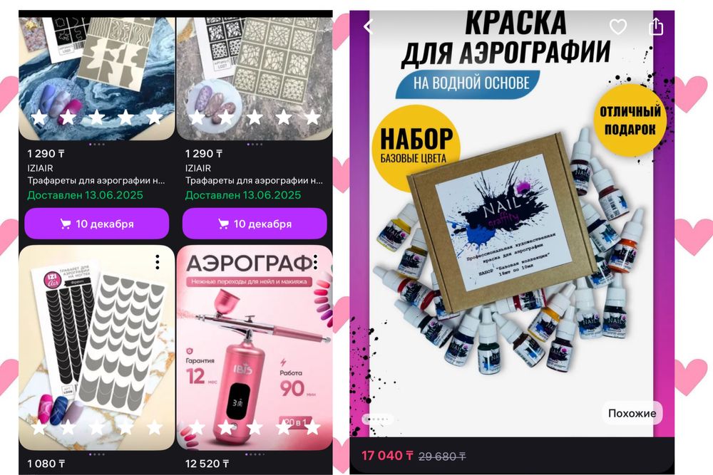 Продам новый аэрограф