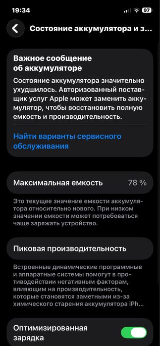 iPhone 12 Pro 128GB