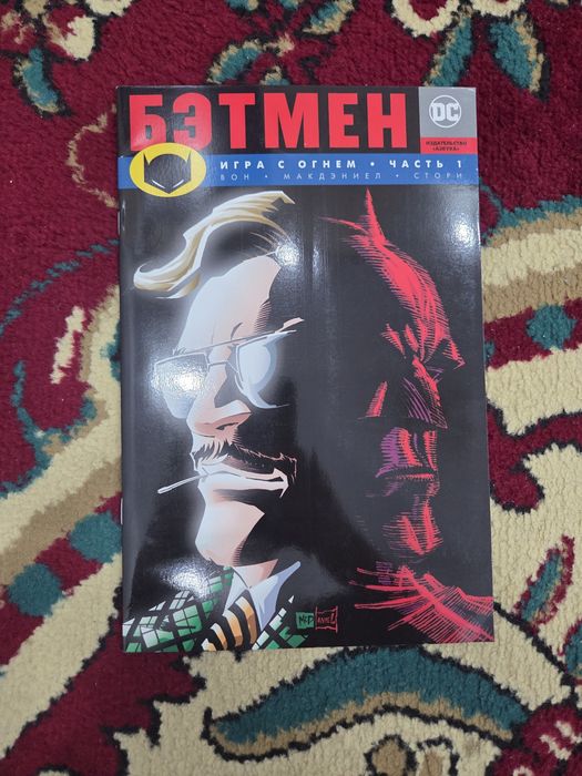 Комиксы по Арчи за 2300