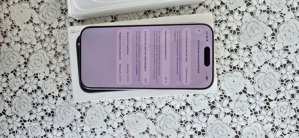Iphone 16 pro 128gb