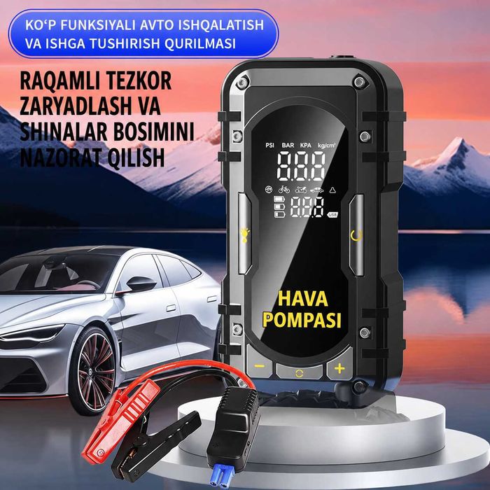 Пусковое устройство 4в1, Avto starter kompressor powerbank