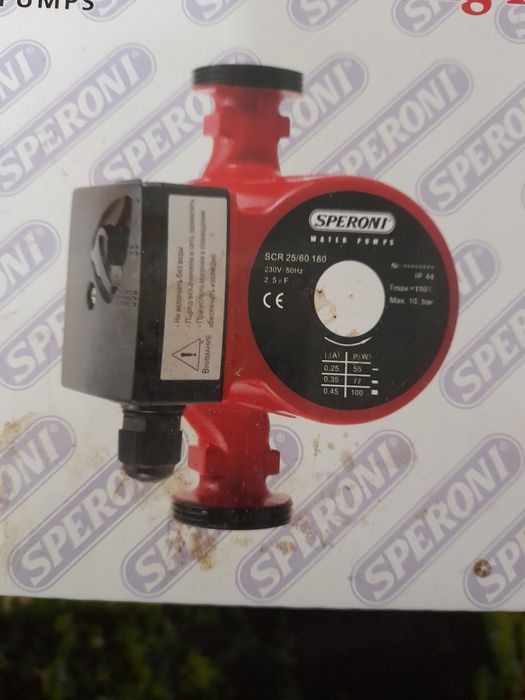 Насос циркуляционный