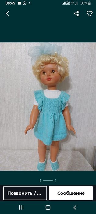 Кукла  Оксана Днепропетровск