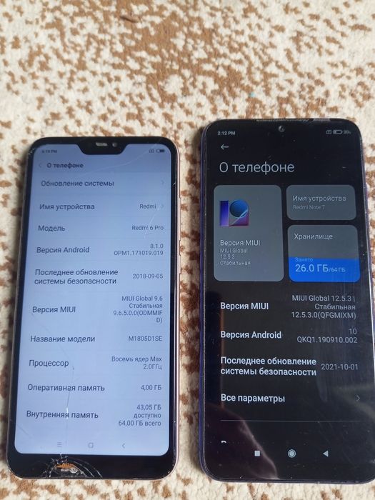 Продам Redmi 7 note. Redmi 6 pro.