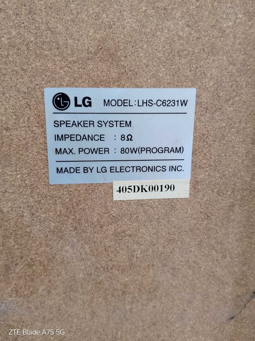 LG домашно кино.