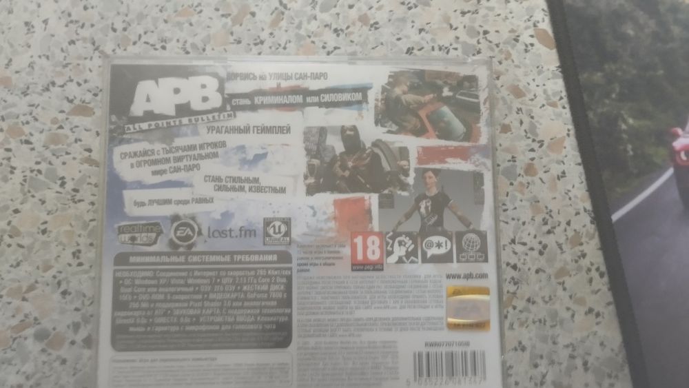 Продам диск с игрой