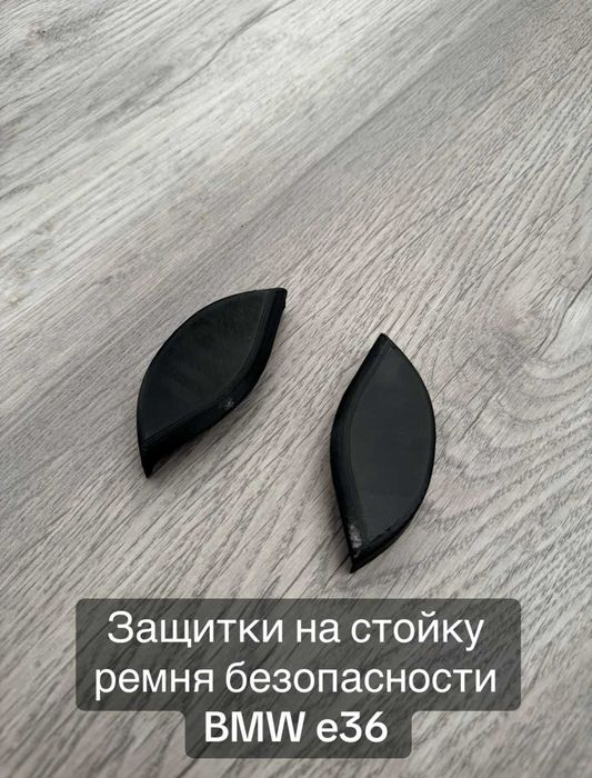 Продаю подстаканники BMW e36, e34, e60, e46