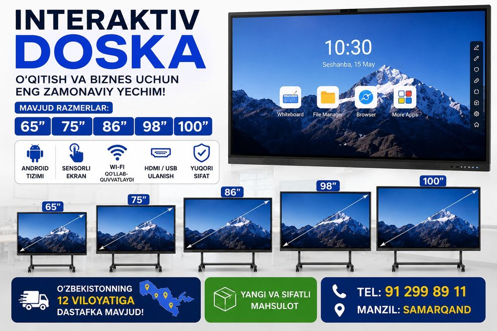 Interaktivni panel интерактивни панел