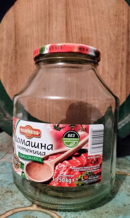 Буркани за туршия различна вместимост