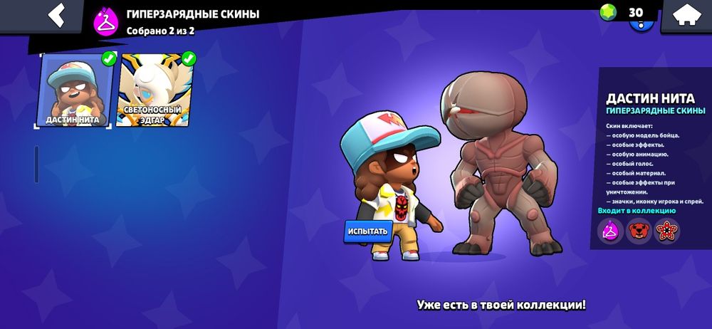 Акк бравл и клеш