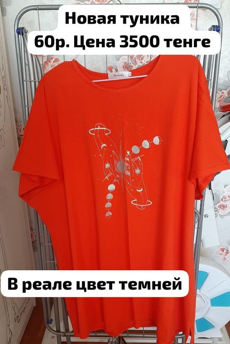 Продам женские вещи