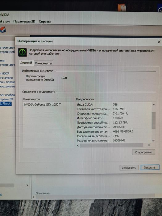 Видеокарта 1050 ti 4gb
