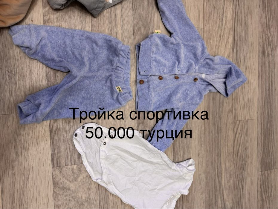 Одежда для новорожденного