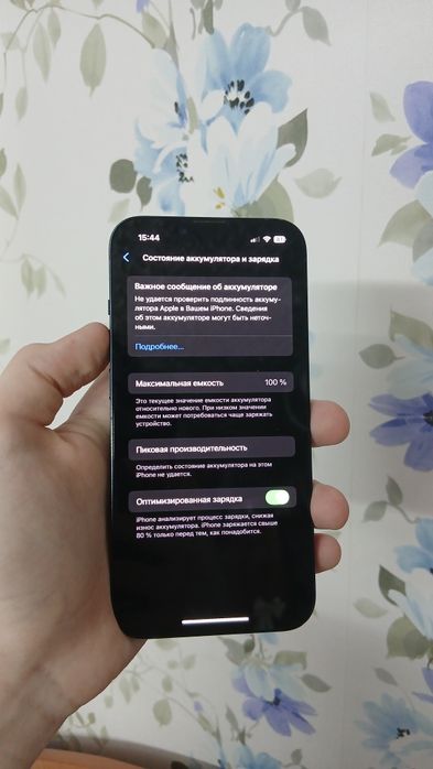 iphone 13 акб 100 торг на такси