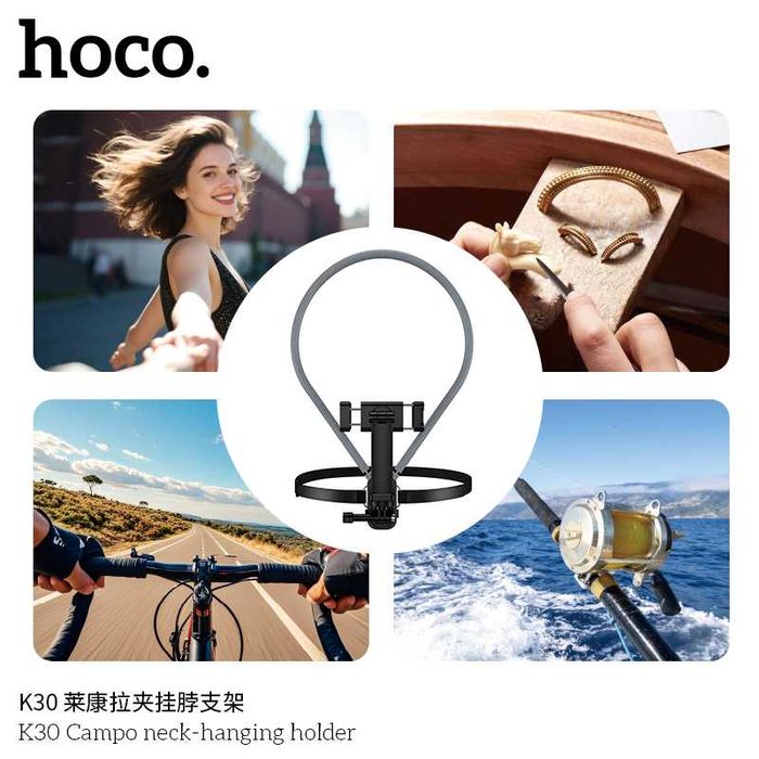 Hoco K30 Campo шейный держатель для смартфона и экшн-камеры iPhone 17