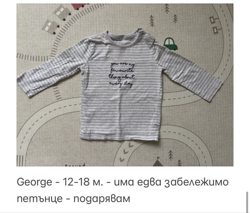 Пролет-есен дрехи Next, Reserved, George, Zara - размер 12-18 м.