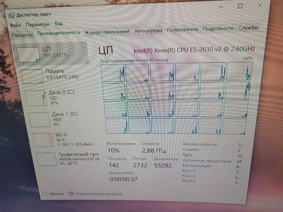 Компьютер игровой б.у.  1080 ti