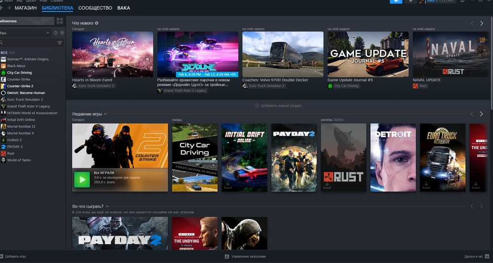 Продам Стим аккаунт по честному