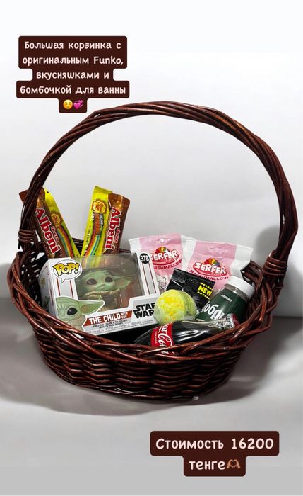 Подарочные корзинки, комбо