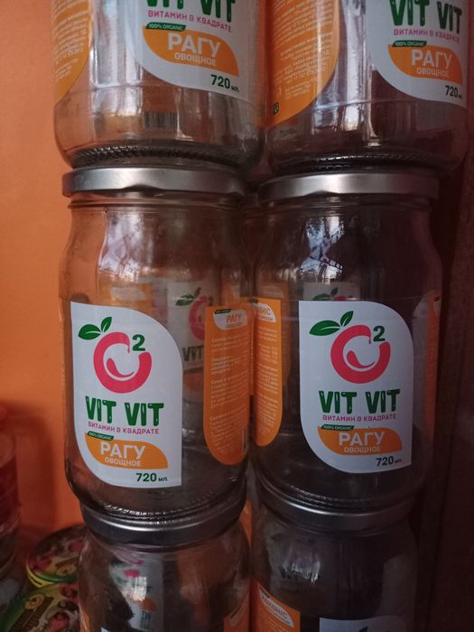 Банки.  720   мл