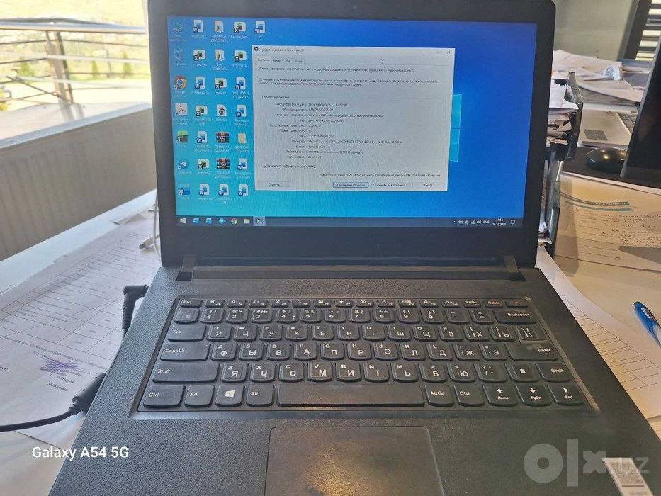 Ноутбук Lenova  ideapad