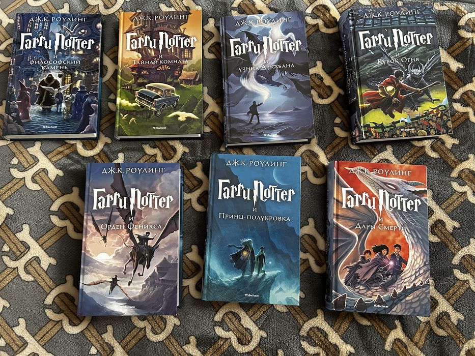 Гарри поттер книги