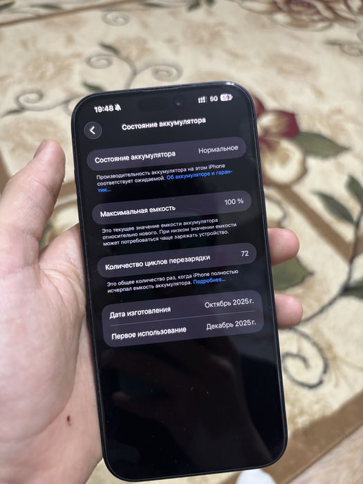 Iphone 17 pro max с гарантией от сател