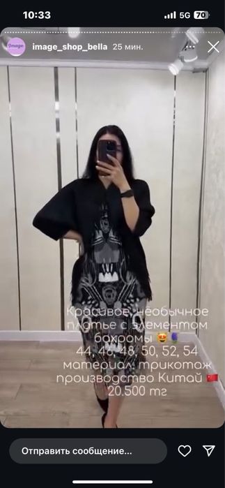 Продам платье новое!