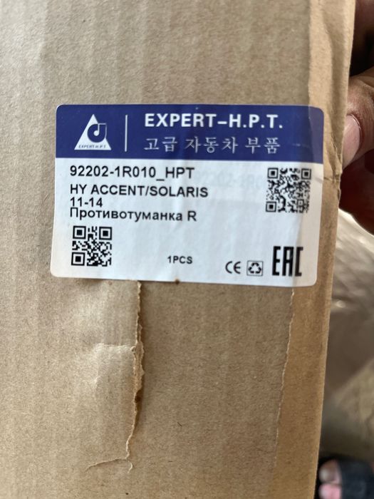 продам туманку Акцент