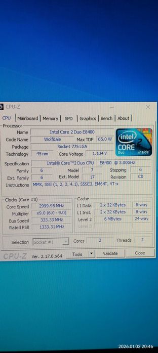 Продам системный блок в комплекте